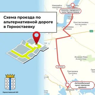 Прогноз погоды в армянске