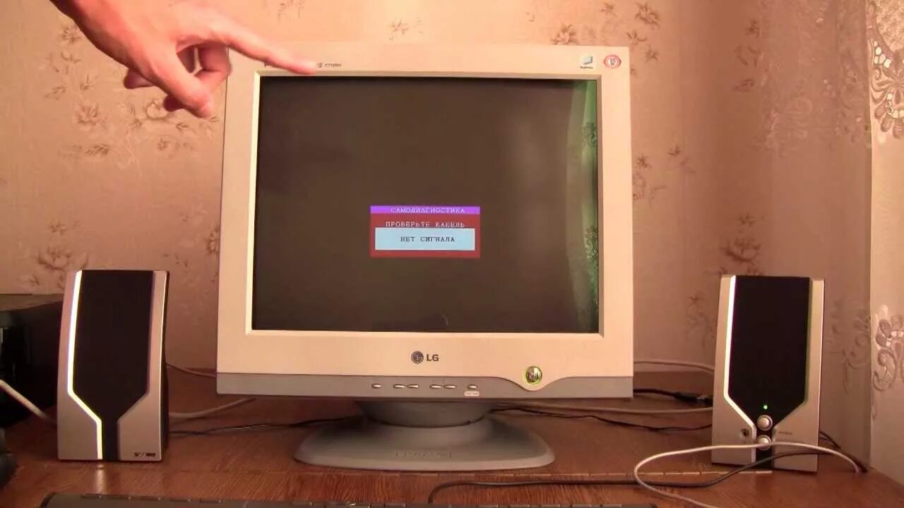 Характеристики монитора lg flatron e1910. Настройка lg flatron. Настройка lg flatron. Монитор лджи флатрон l1753s. Монитор lg flatron w1943c.