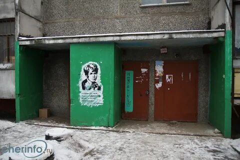122 череповец
