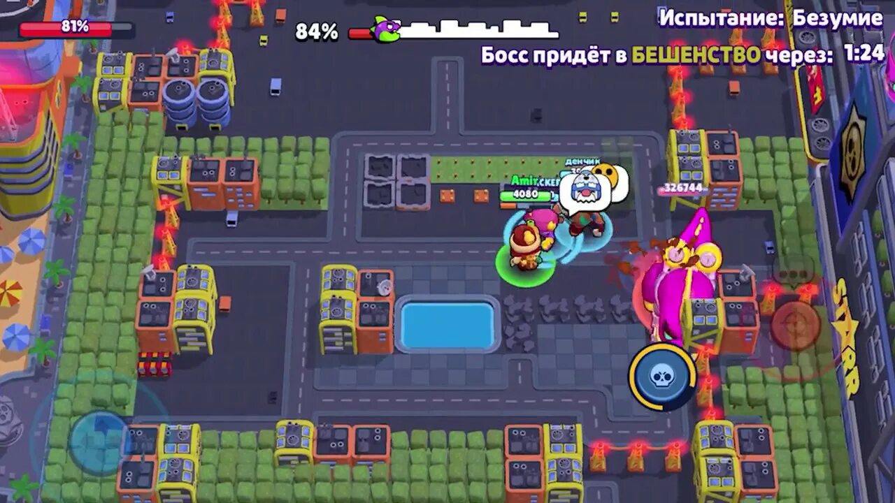 Баги в бравл старс 2025. Разгром бравл. brawl stars 2 brawl pass разгром в супер сити. супер сити бравл старс. brawl stars разгром суперсити.
