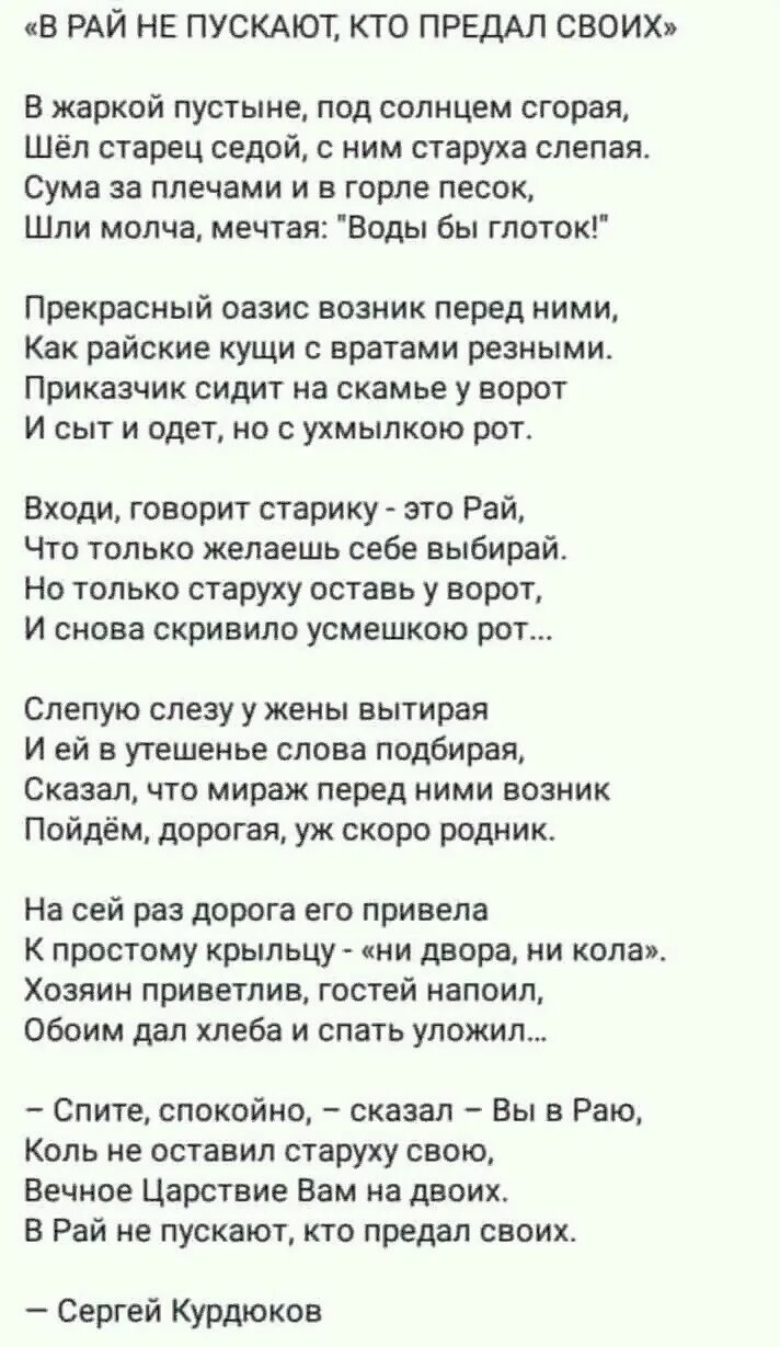 Текст песни напеваю. Беловежская пуща текст. Беловежская пуща песня слова. Текст Беловежская пуща текст. Беловежскаяауща текст.