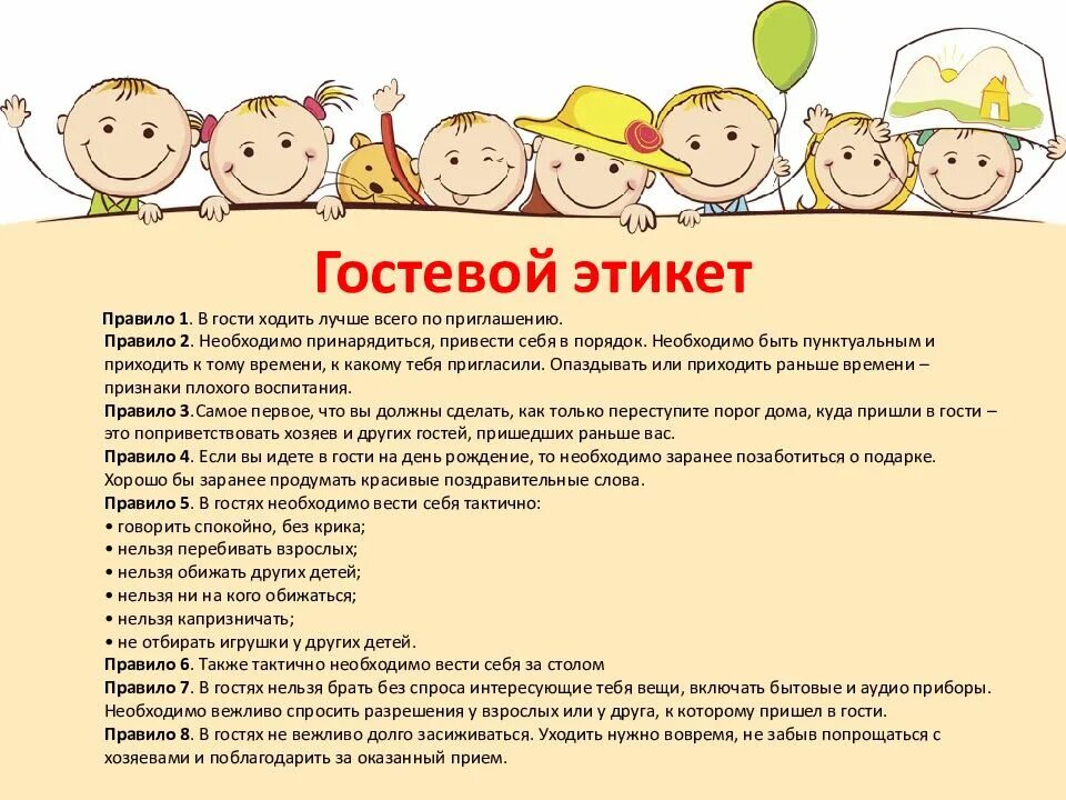 Что будет без праздников