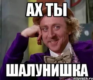 Ах ты мерзкое стекло рассуждение