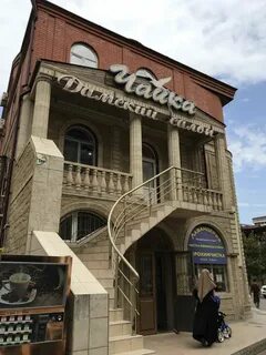 Лаптиева махачкала