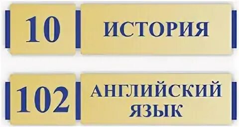 Школа 55 казань. Школа названа именем. Как называется школа номер. Школа 666 екатеринбург. 19 школа набережные челны.