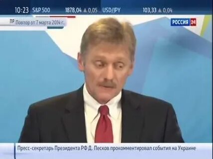 Видео пескова