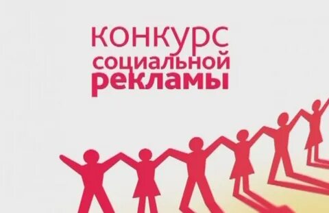 Реклама спаси жизнь