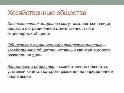 Плата это в обществознании