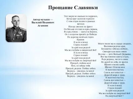 Патриотические песни для марша