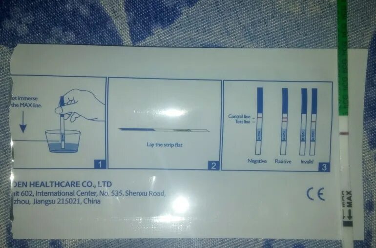 Тошнит но тест отрицательный. Задержка 3 дня болит грудь. Задержка 4 дня грудь болит. 4 День задержки тест отрицательный тянет низ. Задержка 3 дня тест отрицательный.