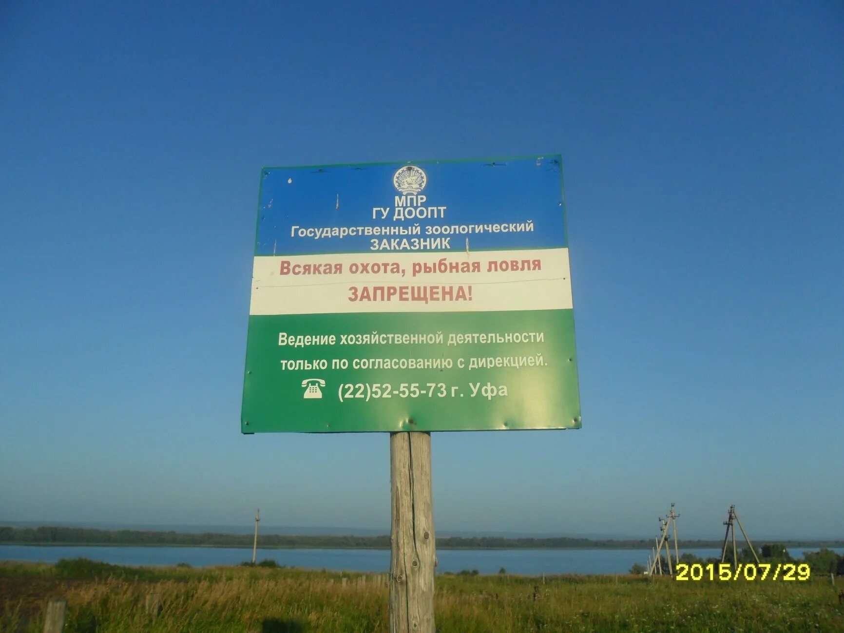 Софьино белое озеро. Погода в поселке озеро белое. Белое озеро шатура. Погода в поселке озеро белое. Погода в поселке озеро белое.