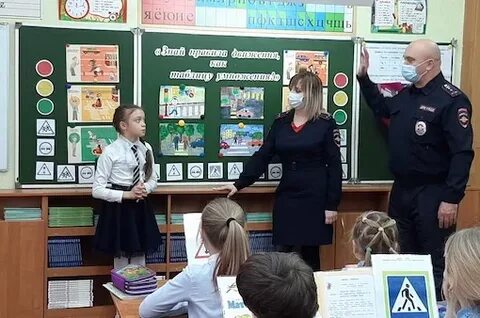 Инспектора школ