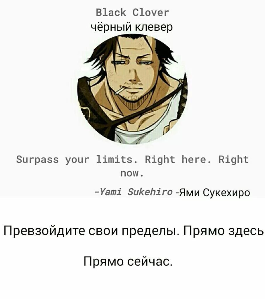 Превзойти пределы