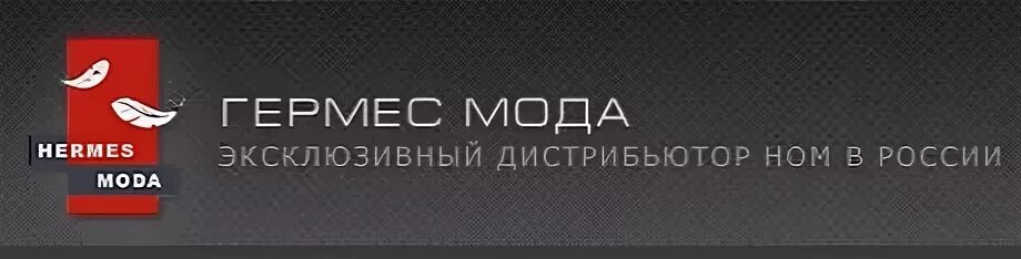 Гермес меню. Гермес система безопасности. Гермес магазин. Гермес автозапчасти. Гермес Донецк.