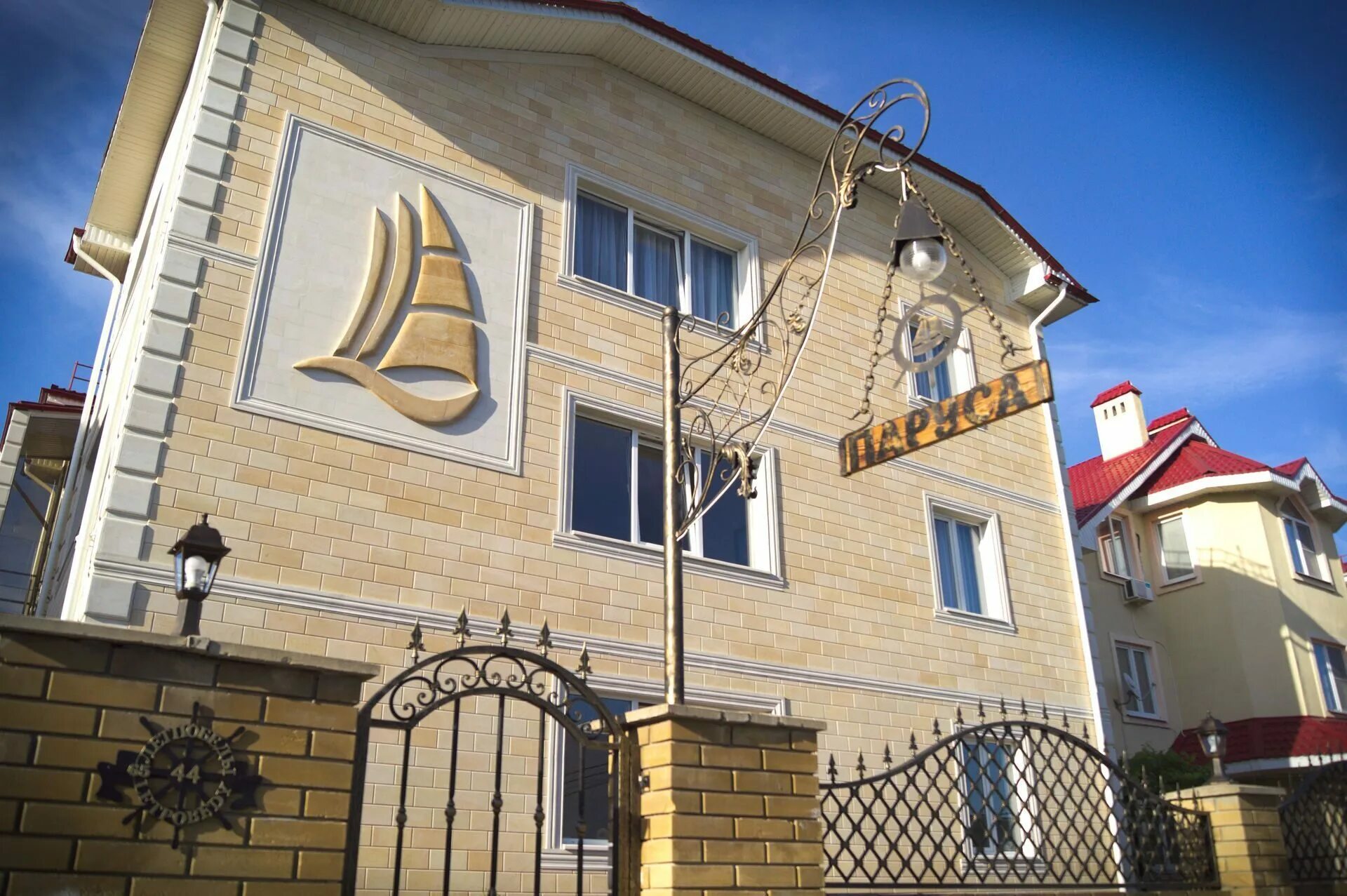 сочи, лазаревское, ул. ул победы 65 адлер. улица 65 лет победы адлер. адлер нижнеимеретинская бухта. лазаревское ул победы 2.