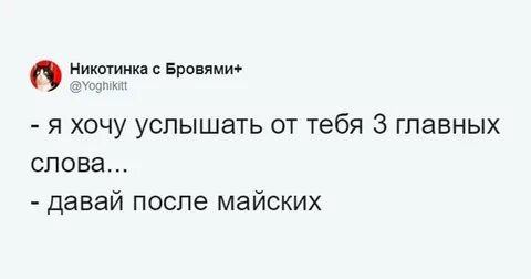 Видеть не хочу услышать хочу