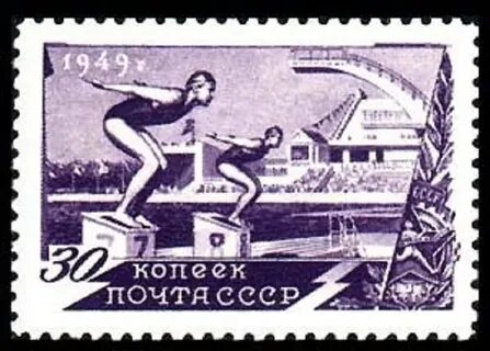 1949 год событие