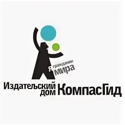 Компасгид. Издательство компасгид. компасгид логотип. книги издательства компасгид. книжное издательство компасгид логотип.