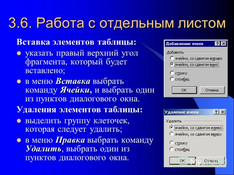 Разбивка ячеек ворд. Вкладка вставка позволяет вставить. Вставки для меню. Ввод данных курсор в microsoft word. Таблицы в текстовом процессоре.