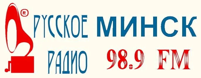 Слушать белорусское национальное радио. Русское радио. Русское радио логотип. Русское радио Белоруссия. Русское радио слушать.