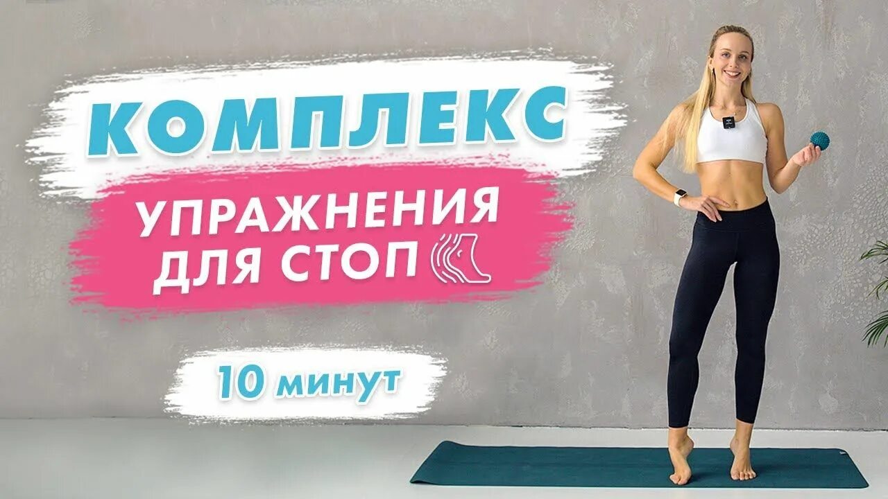 Шаги дома с татьяной метельской