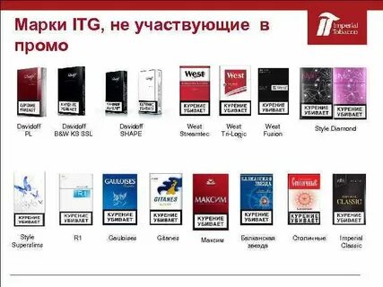 Jti сигареты