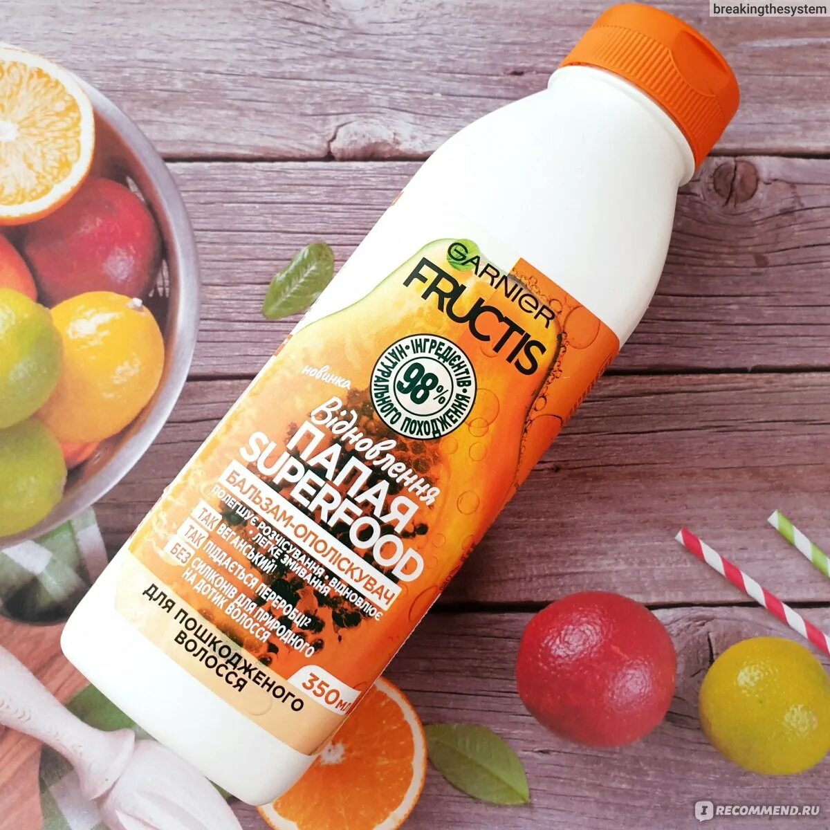Garnier fructis superfood. Гарньер фруктис суперфуд. маска фруктис папайя. garnier fructis папайя бальзам ополаскиватель. garnier fructis superfood шампунь.