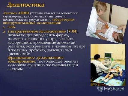 Снимают ли диагноз