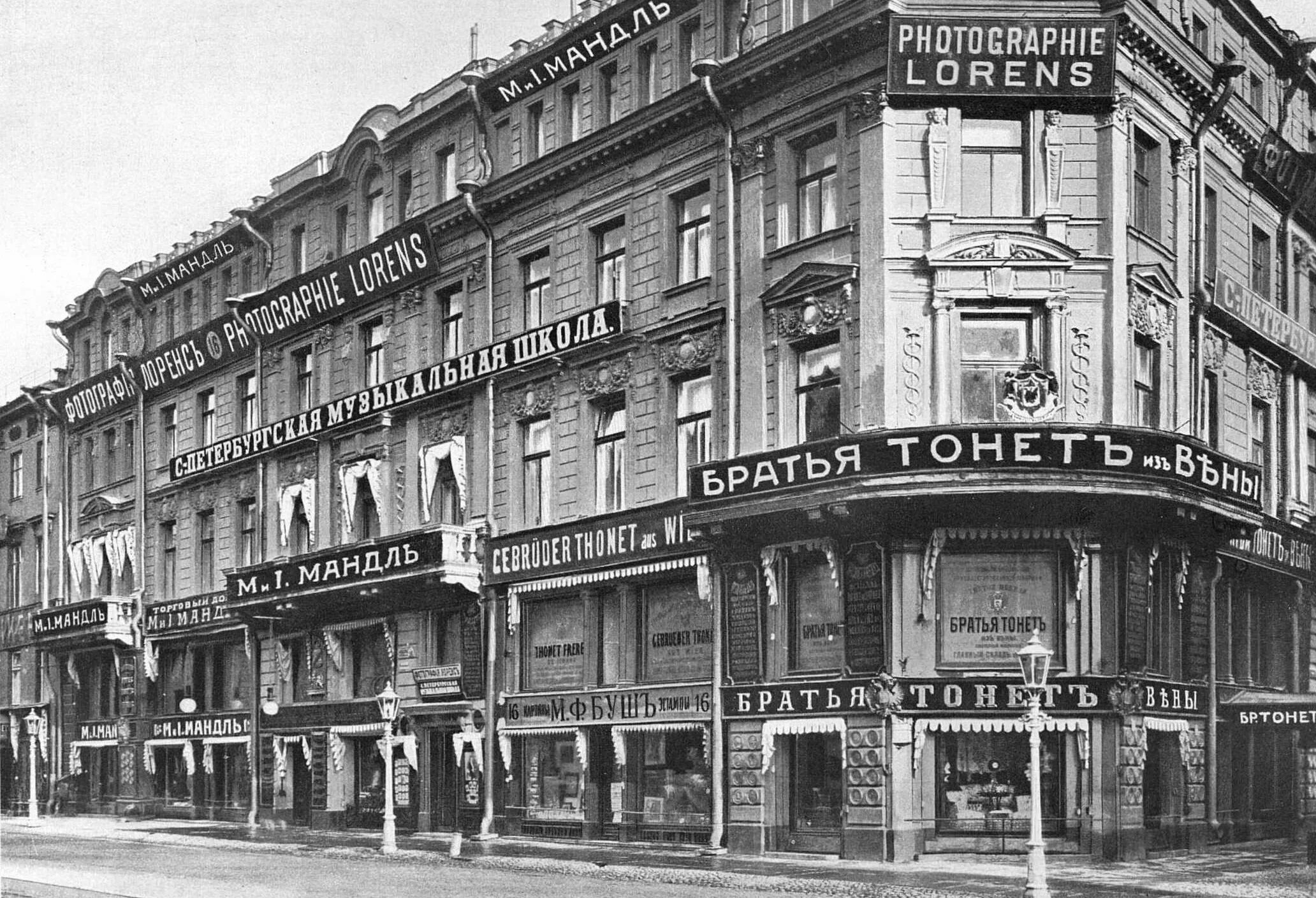 Как называется контора где. Как называется контора где