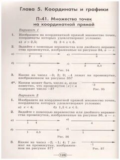 Евстафьева 7 класс дидактические