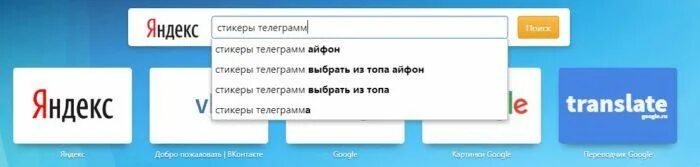 Как добавить свои стикеры в тг. Как добавить свои стикеры в тг