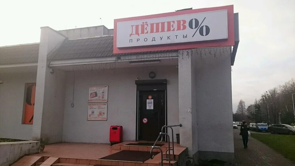 судостроительная 31а калининград. ул авторемонтная 21 калининград. магазин бюджетный. островского 15. , 31а.