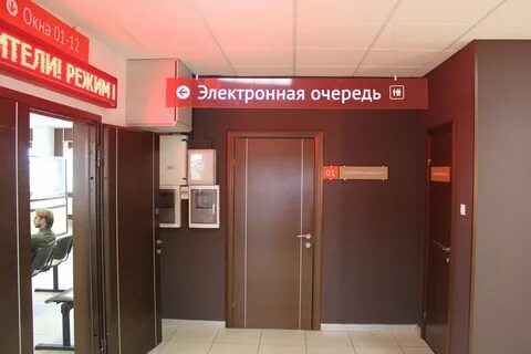 Мфц строитель