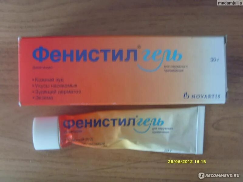 Мазь от сыпи на коже у взрослых. Мазь от аллергии на коже. крем от аллергической сыпи. мазь от аллергии на руках у взрослых. мазь от аллергии на коже у взрослых.