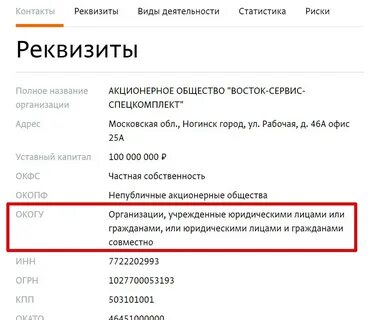 Что такое кпп и где его взять