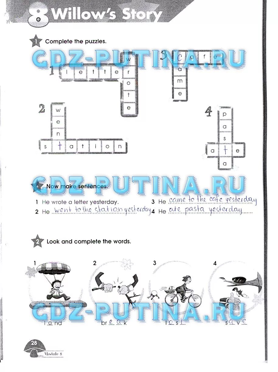 Старлайт английская рабочая тетрадь ответы