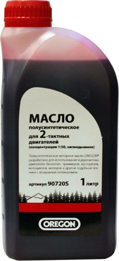 Масло моторное для бензопилы 4 тактное. Масло олео мак для четырехтактных двигателей. Масло для косилки 4 тактное. Масло 2т для мопедов. Масло для 4х тактных газонокосилок макита.