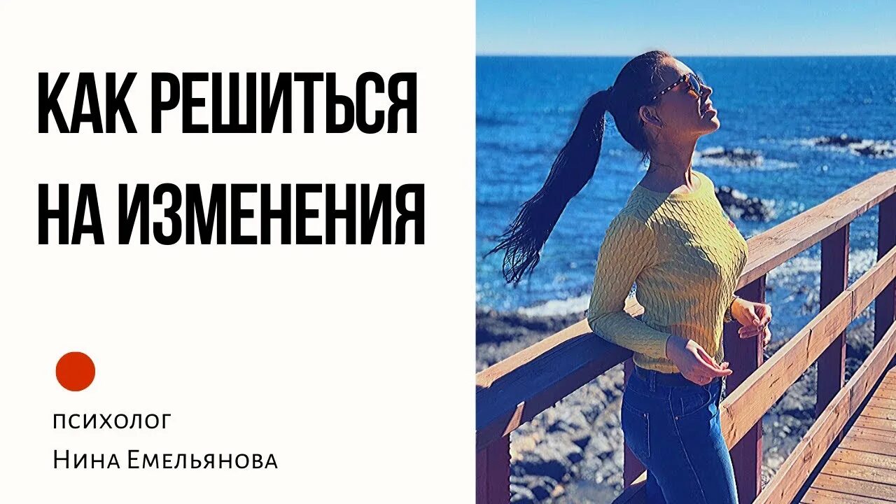 Мотивация цитаты. Человек идет по морю. Меняйте свою жизнь. Цитаты про перемены. Мечты о богатстве.