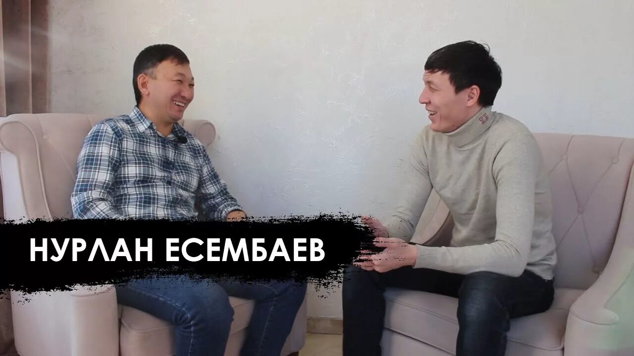 Казах интервью. Нурлан казах. нурлан есембаев. нурлан я казах в казахстане я живу.
