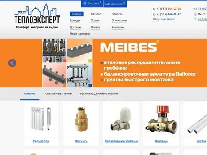 Вакансия новосибирск станционная