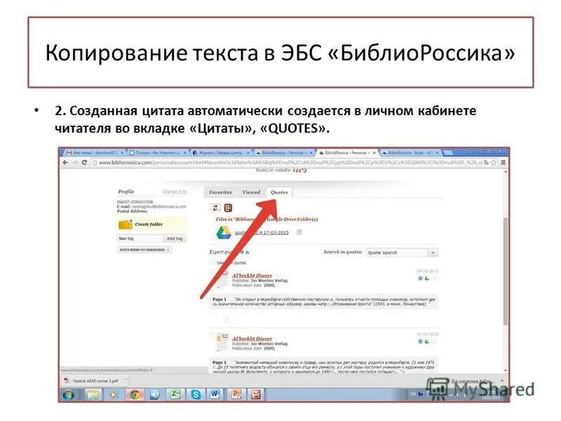 Копировать систему