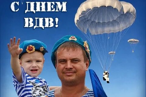 2 августа любимый