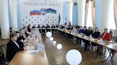 Совещании посвященному