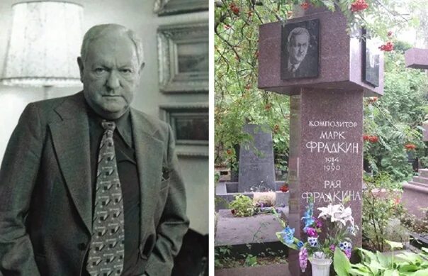 Фотовыставка "Обещание", посвященная композитору Марку Фрадкину Дом-музей Марины