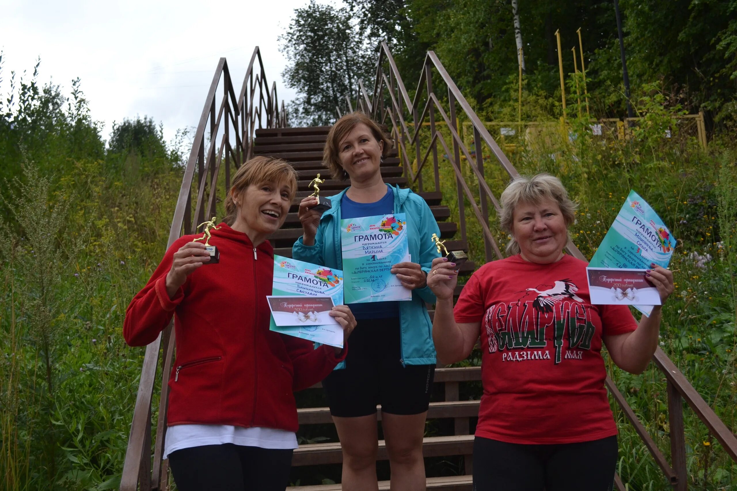 Работа в добрянке сегодня. Подслушано добрянка. Погода в добрянке на 10. Добрянка город. Внимание дети акция гибдд.