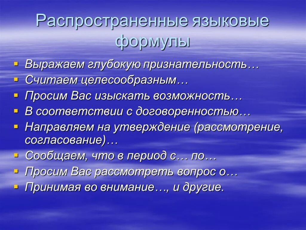 Выразить глубокую признательность