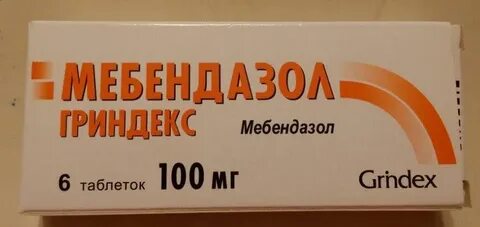 Мебендазол отзывы