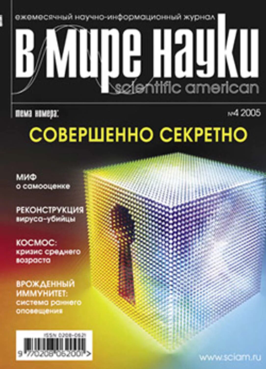 Издания science