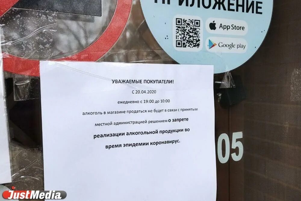 Продажи 31 декабря