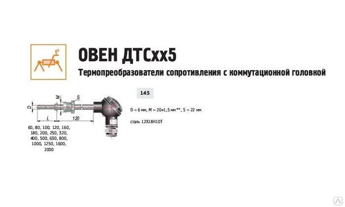 Набор ключей для тормозных трубок. Термопреобразователь дтс035-50 м. 100 26 100 105 100. 01a. 200/112 размер.